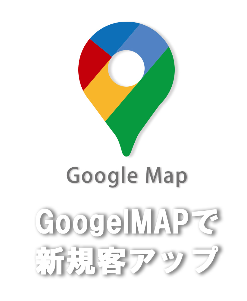 GoogleMAPロゴ1a